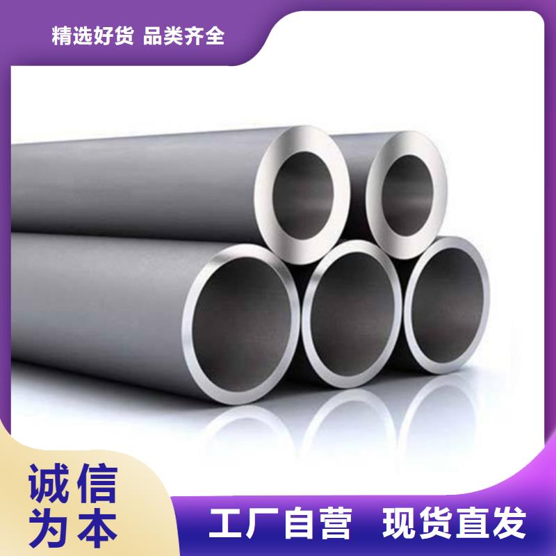 山西2507不锈钢管优惠多