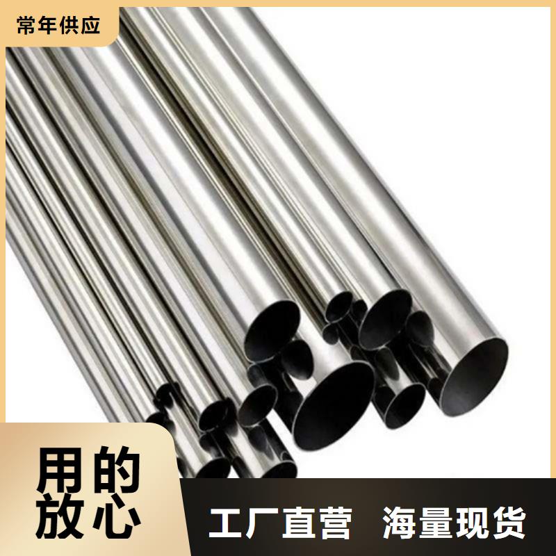 310S不銹鋼管、310S不銹鋼管廠家-歡迎新老客戶來電咨詢多種規(guī)格供您選擇