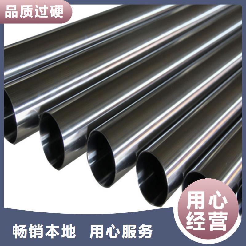 310S不锈钢管-欢迎来厂考察品类齐全