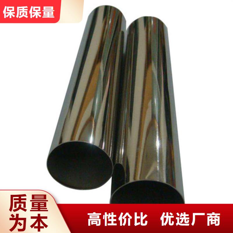 12Cr18Ni9不锈钢管资质齐全定制销售售后为一体