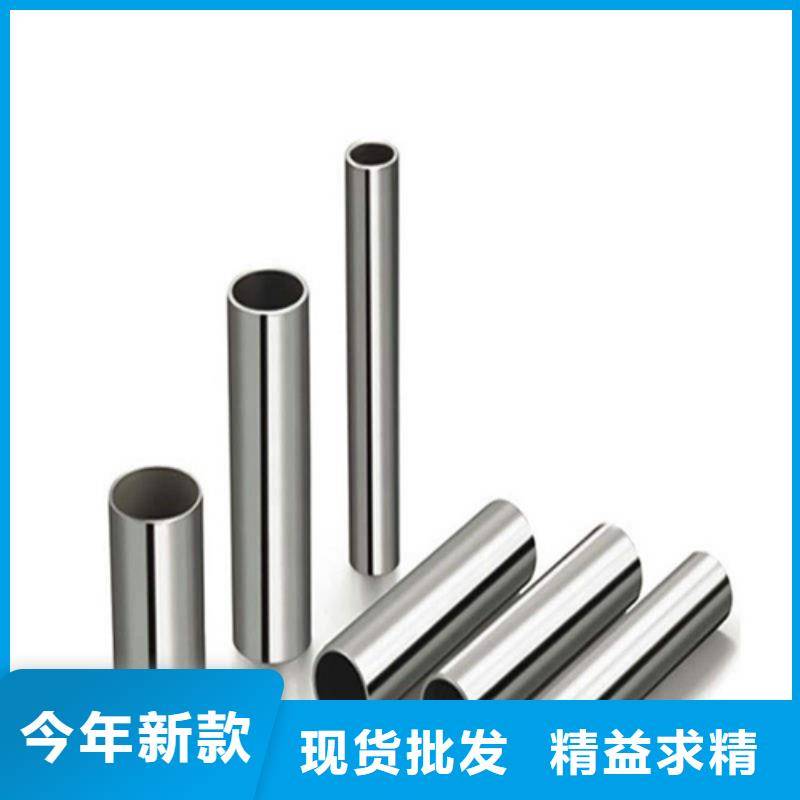 321不锈钢管厂家直销-诚信经营本土品牌