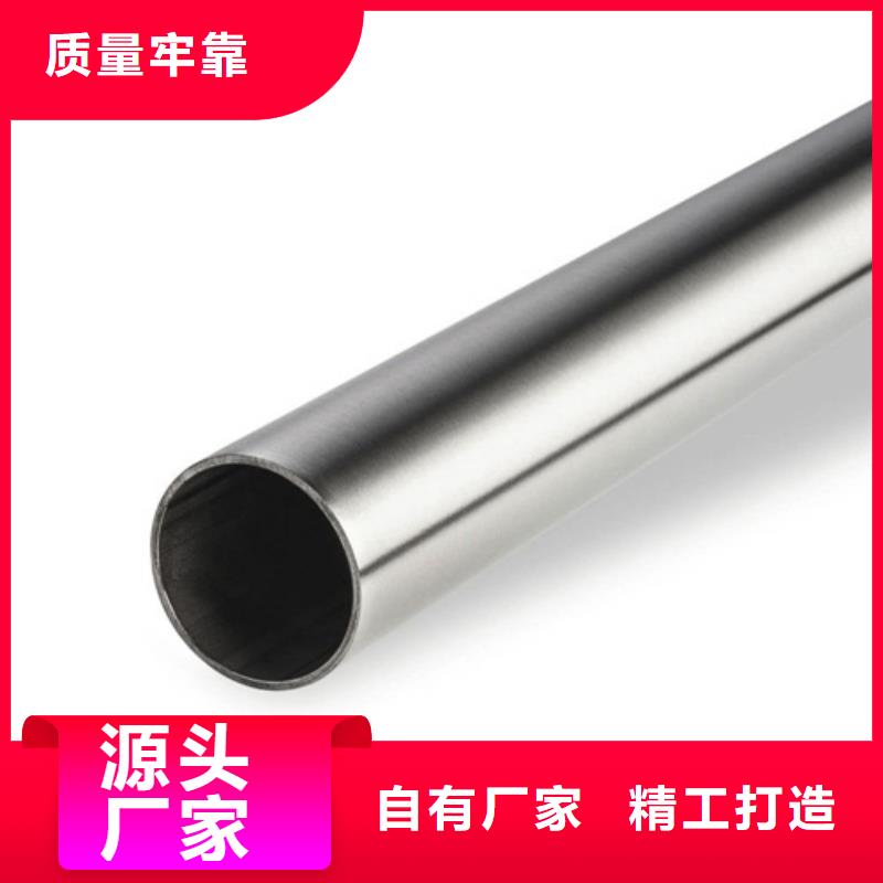 304L不锈钢管放心购