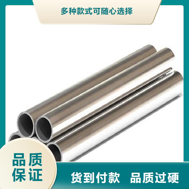 2507不銹鋼管用心服務本地經(jīng)銷商
