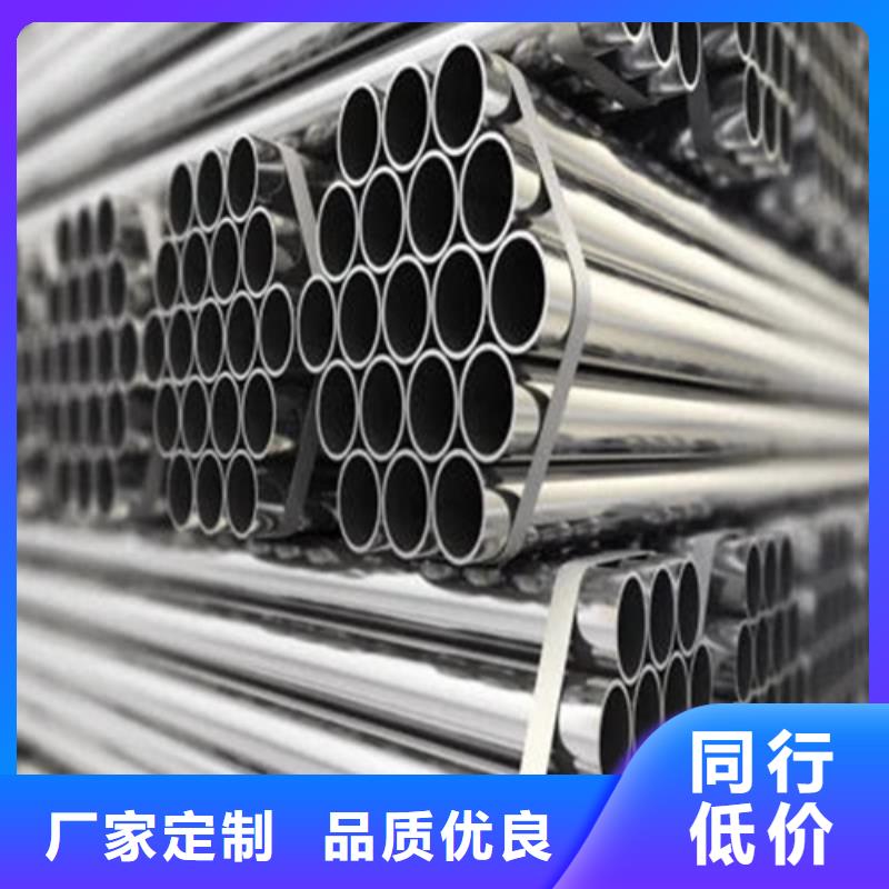 304不锈钢管品种齐全精心打造