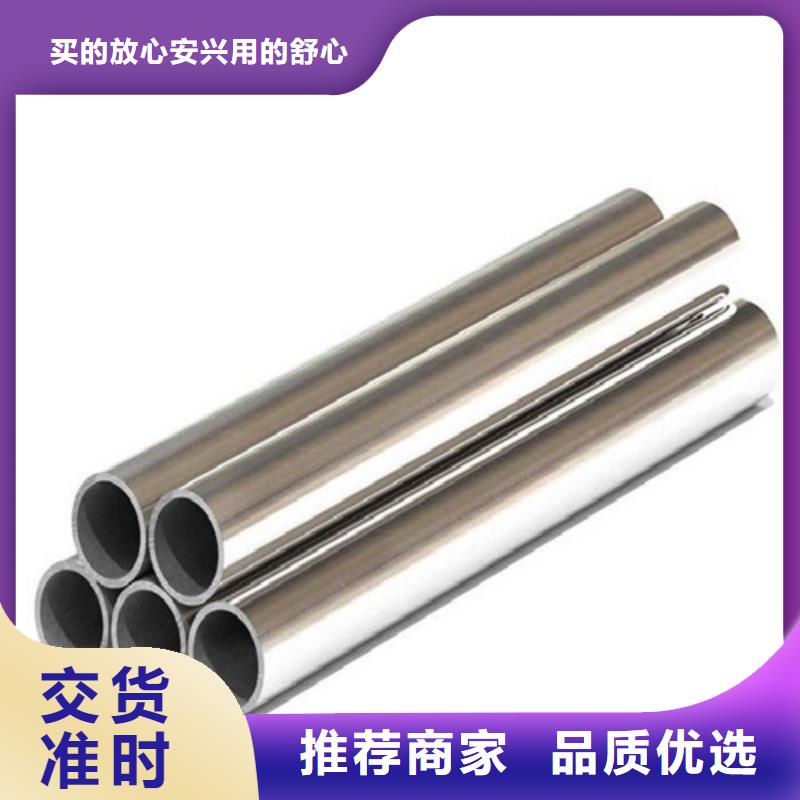 310S不锈钢管欢迎订购品质信得过