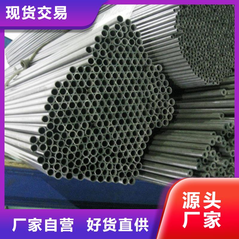 澳門630不銹鋼管量大優(yōu)先發(fā)貨