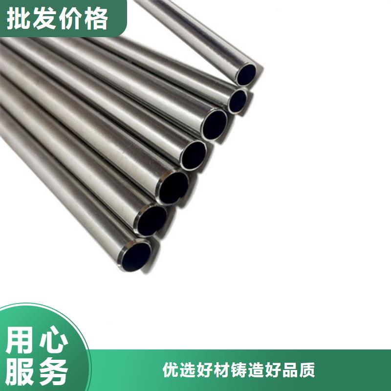 專業(yè)生產(chǎn)制造630不銹鋼管供應(yīng)商品質(zhì)做服務(wù)