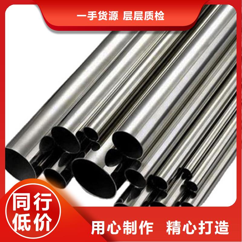 供应批发630不锈钢管-品牌本地货源