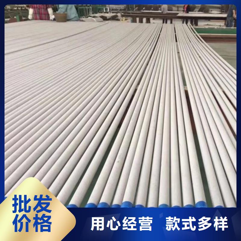 不锈钢管-不锈钢管专业生产支持定制贴心售后
