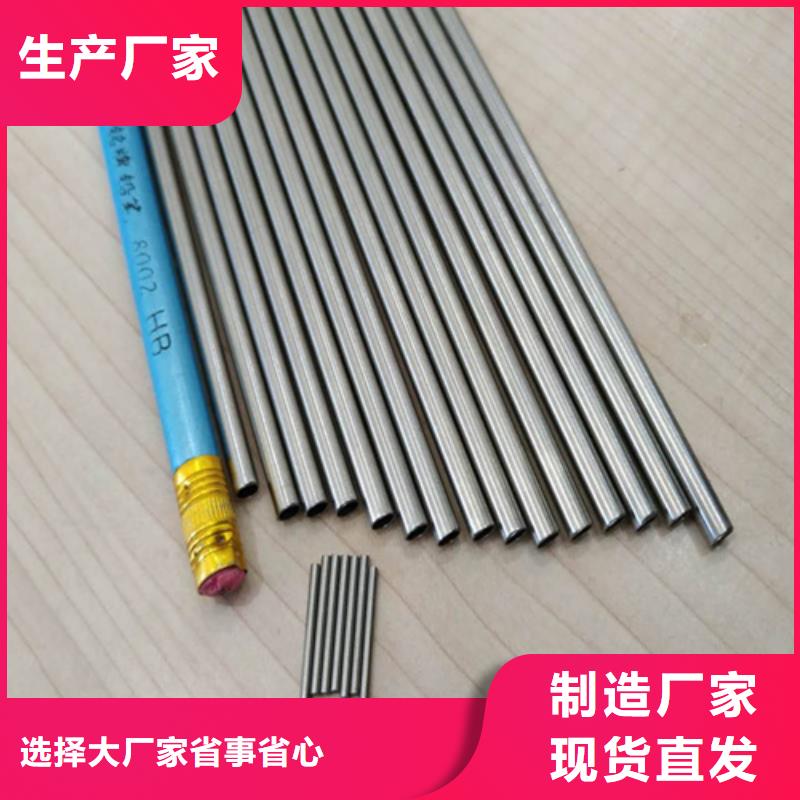 316Ti不銹鋼管庫存量大同城制造商