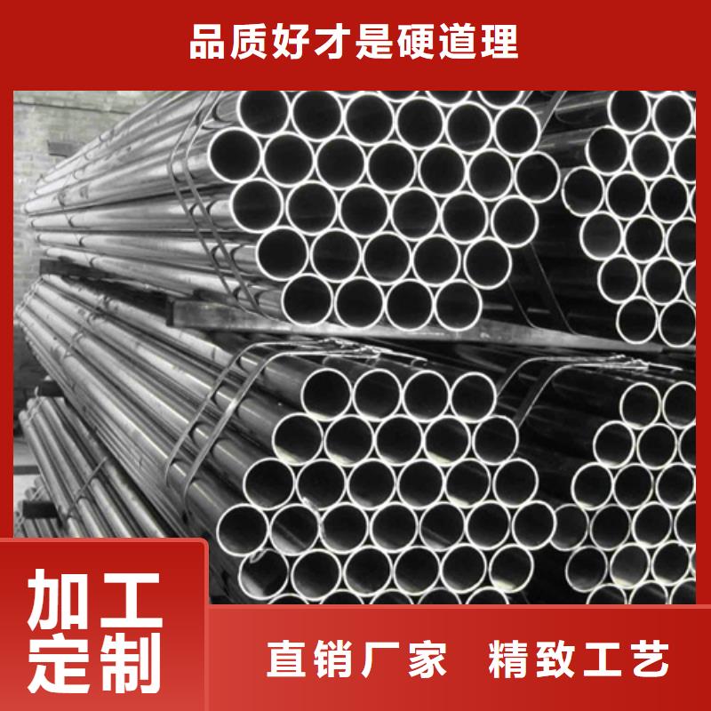 不锈钢管310S不锈钢管一个起售工艺层层把关