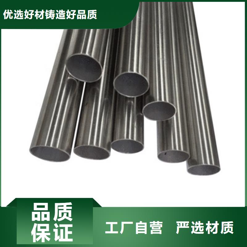 12Cr18Ni9不锈钢管供应同城厂家
