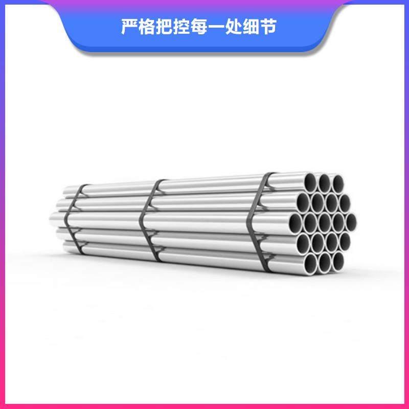 2507不銹鋼管性價(jià)比高
