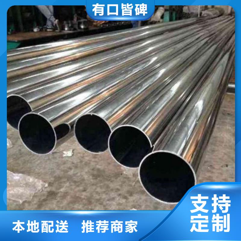 12Cr18Ni9不锈钢管种植基地当地供应商