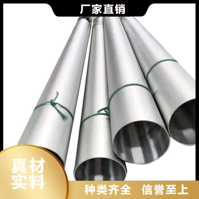 304L不銹鋼管廠家直銷-老顧客喜愛廠家質(zhì)量過硬