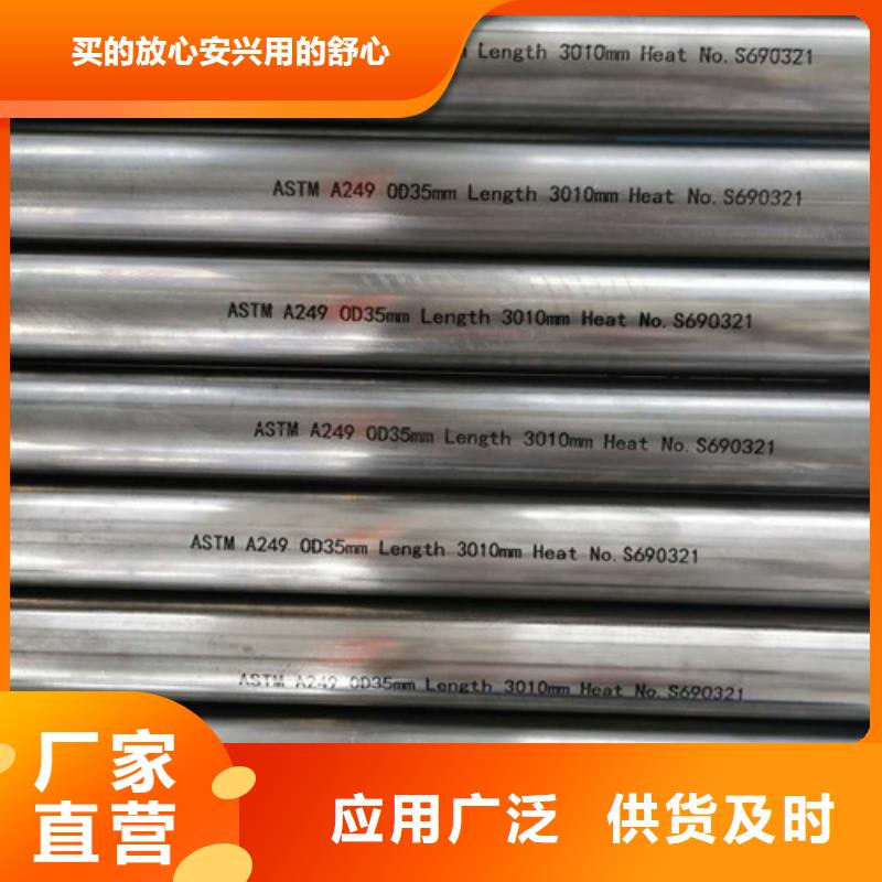 316L不銹鋼管規(guī)格全可滿足不同需求當?shù)貜S家