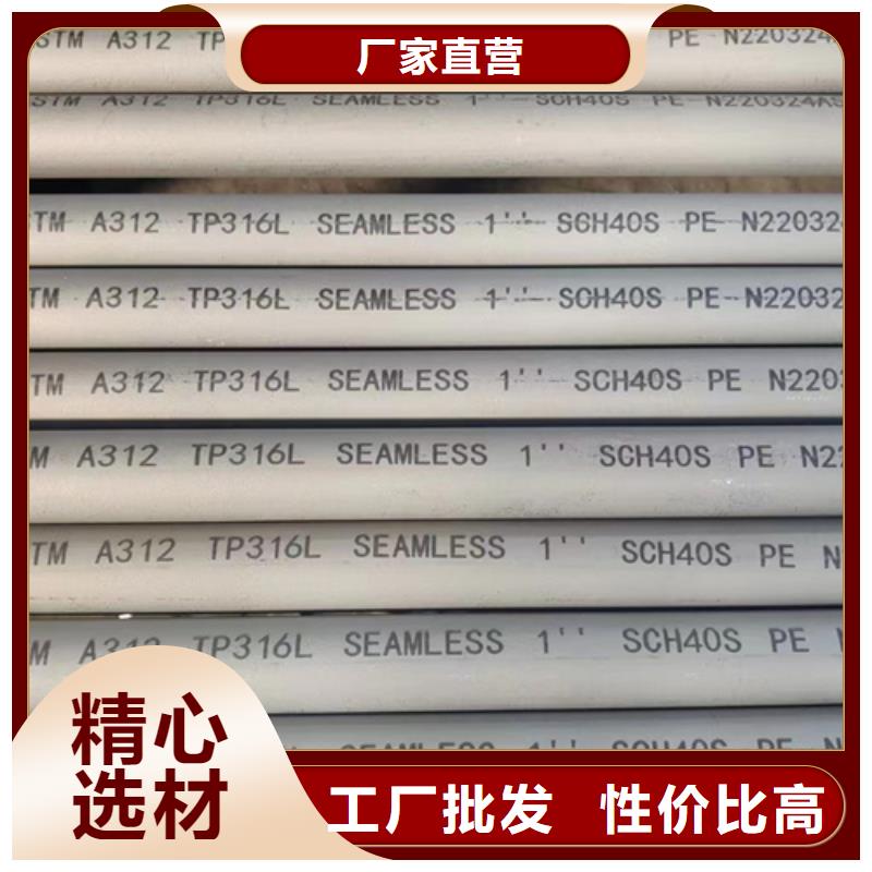 发货及时的321不锈钢管经销商厂家自营