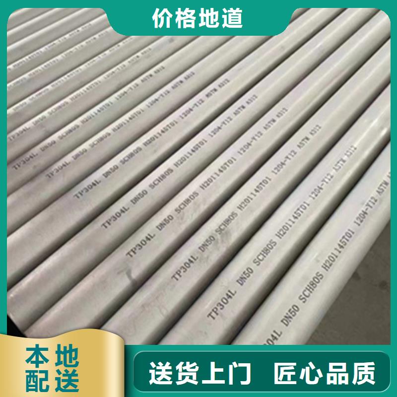 2507不銹鋼管實(shí)惠到家準(zhǔn)時(shí)交付