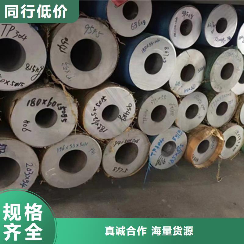 316L不銹鋼管質(zhì)量過(guò)硬同城經(jīng)銷商