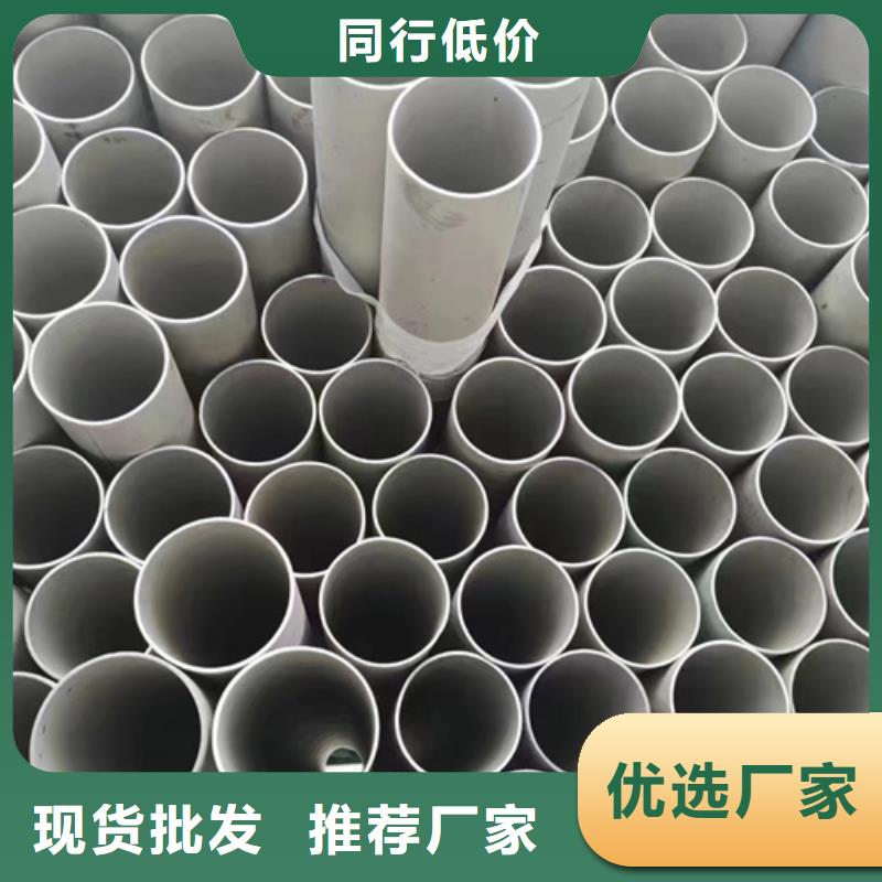 316Ti不銹鋼管服務為先本地生產(chǎn)廠家