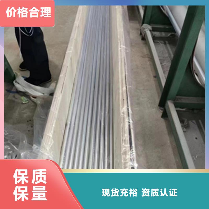 316L不锈钢管欢迎订购好厂家有担当