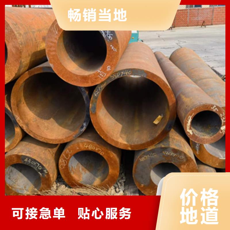 迪慶#45Cr合金鋼管#性價比高