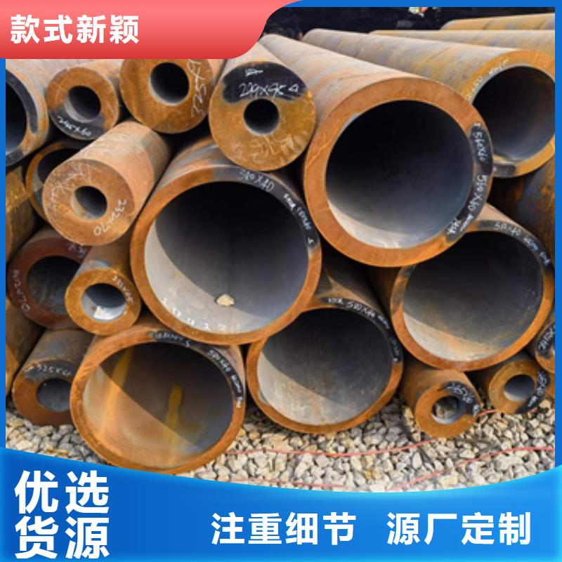 莆田20G合金鋼管優(yōu)質(zhì)商家