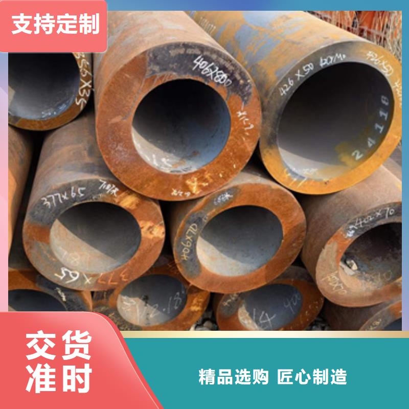榆林Cr9Mo合金鋼管大規(guī)模廠家