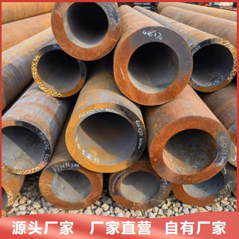 榆林Cr9Mo合金鋼管大規(guī)模廠家