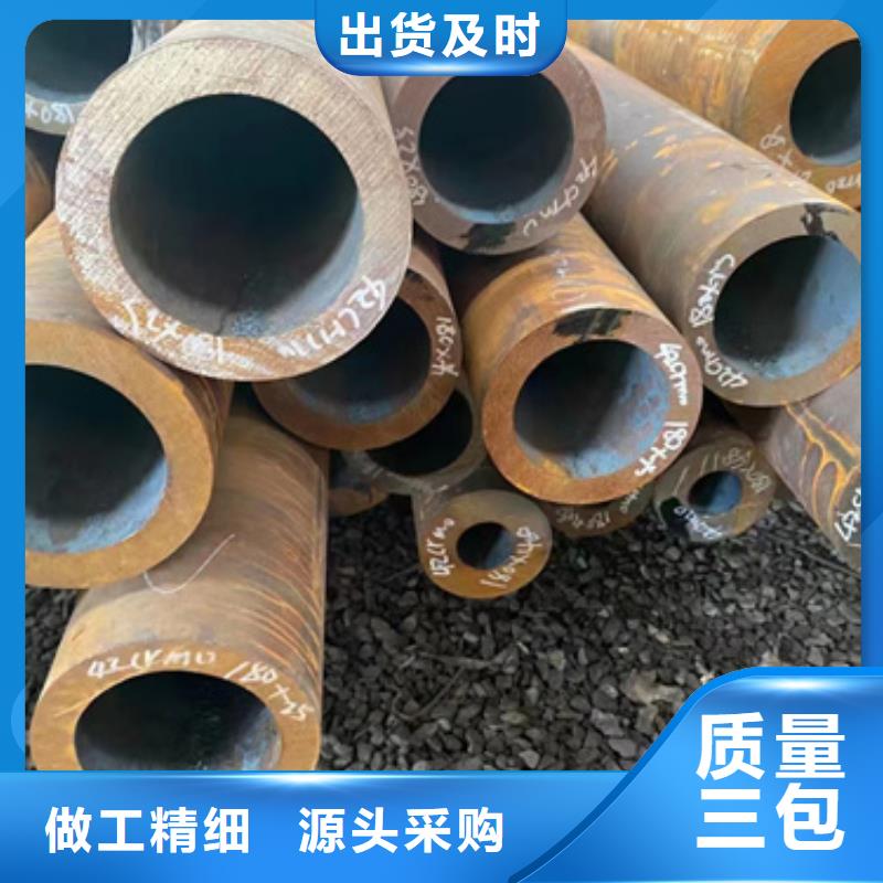 12Cr1MoV合金管-实力大厂厂家现货批发
