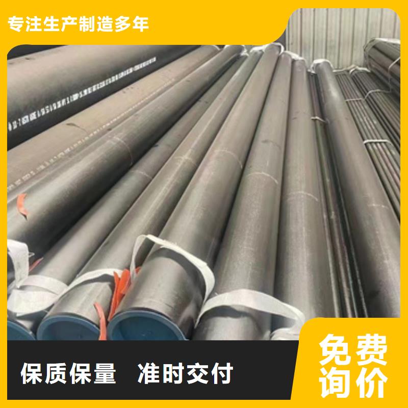 迪慶#45Cr合金鋼管#性價比高