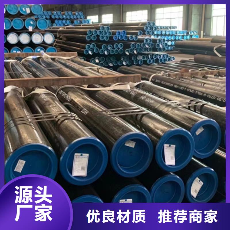 鞍山50Cr合金鋼管廠家服務(wù)至上