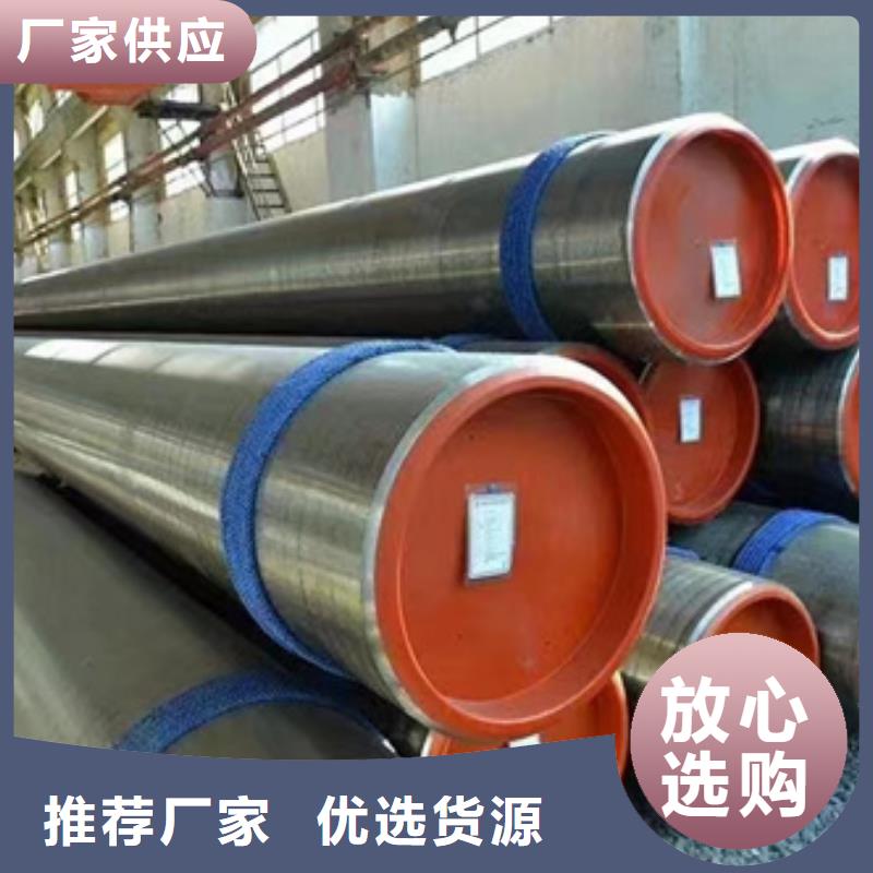 莆田20G合金鋼管優(yōu)質(zhì)商家