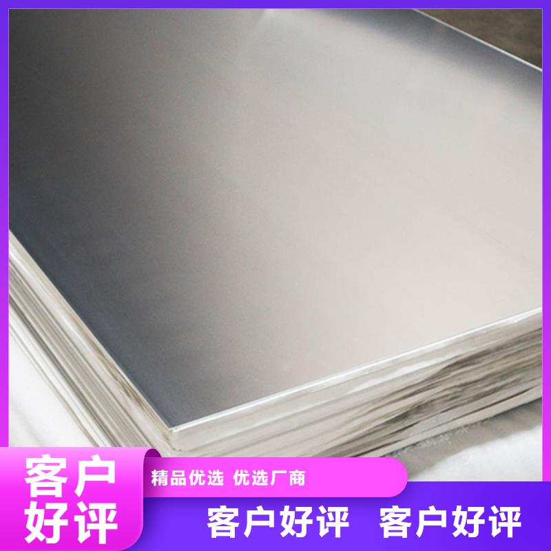 316不锈钢板厂家长期供应客户好评