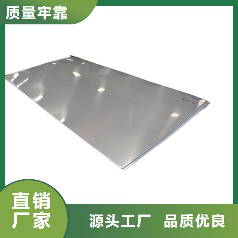 不锈钢卷、不锈钢卷生产厂家-找新物通物资有限公司当地经销商