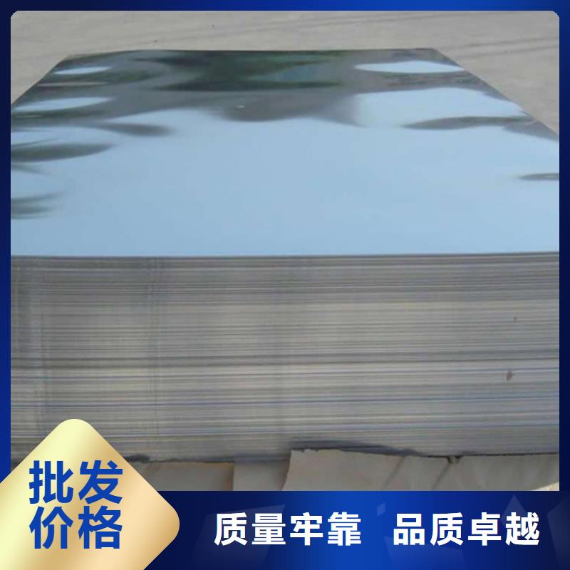 不锈钢加工质量优质满足客户所需