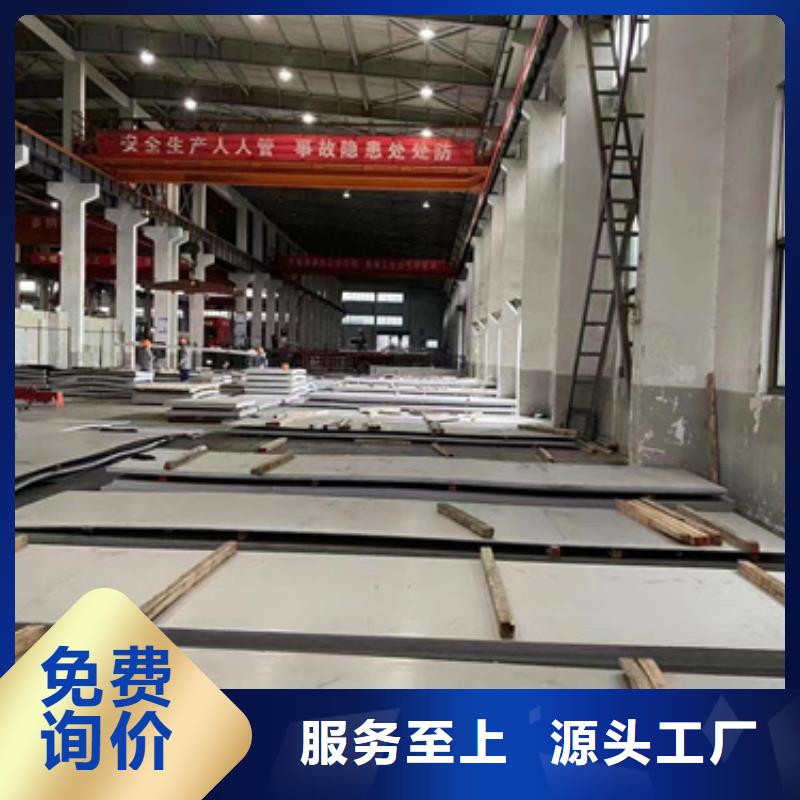 不銹鋼棒品牌企業(yè)用心做品質(zhì)