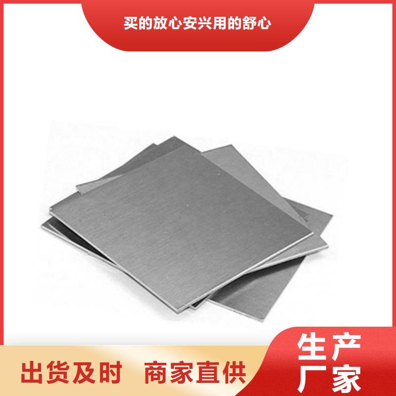不銹鋼加工-點擊了解更多制造廠家