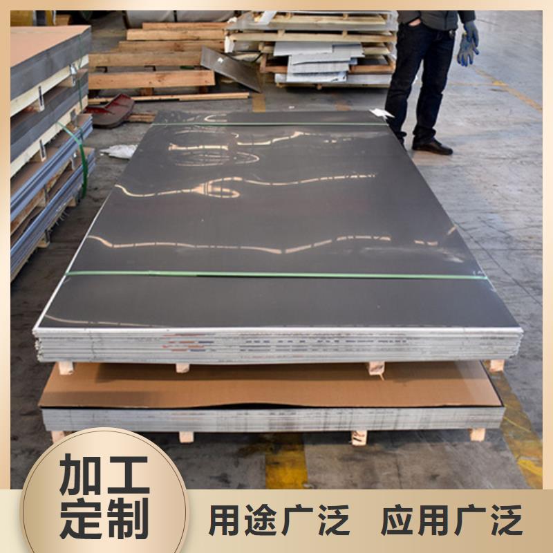 現(xiàn)貨供應(yīng)壓花不銹鋼板_精選廠家產(chǎn)地直銷