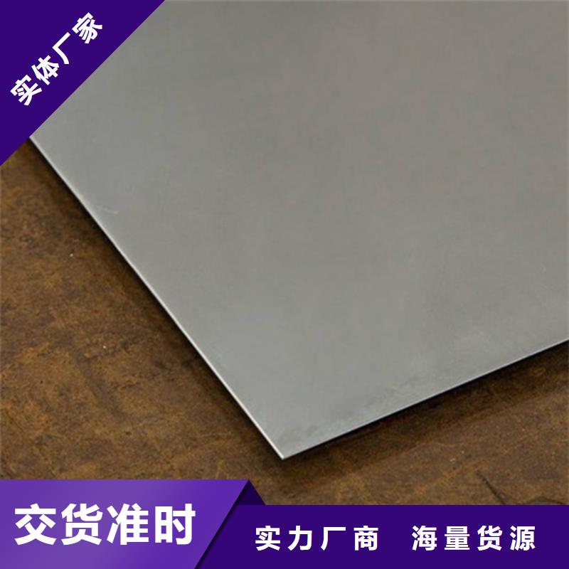 不锈钢棒代理商实力厂家