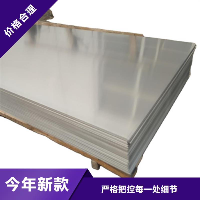 不銹鋼管優(yōu)品同城生產(chǎn)廠家