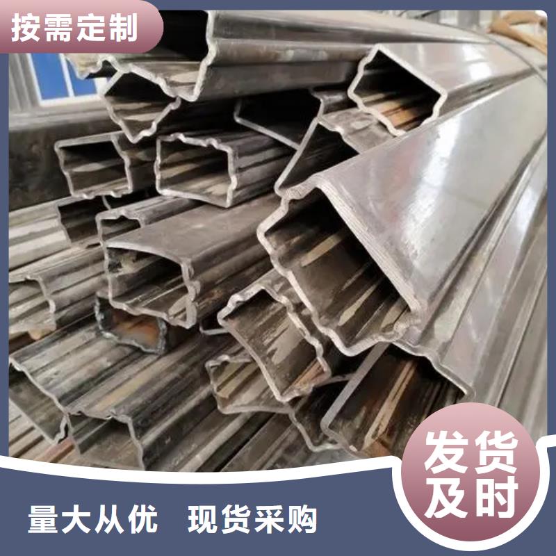 买精密异形钢管必看-值得信赖厂家直营