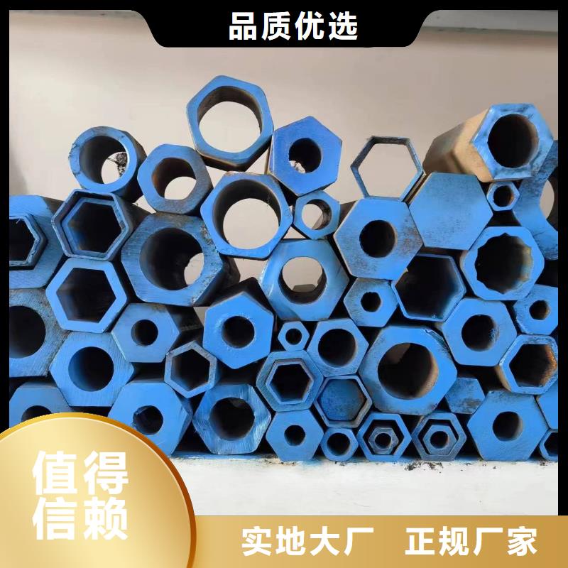 冷拔方管為您節(jié)省成本一站式服務(wù)