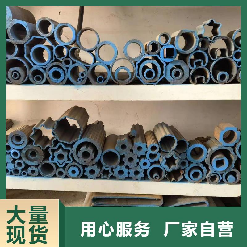 冷拔异形钢管生产制造厂家好产品好服务