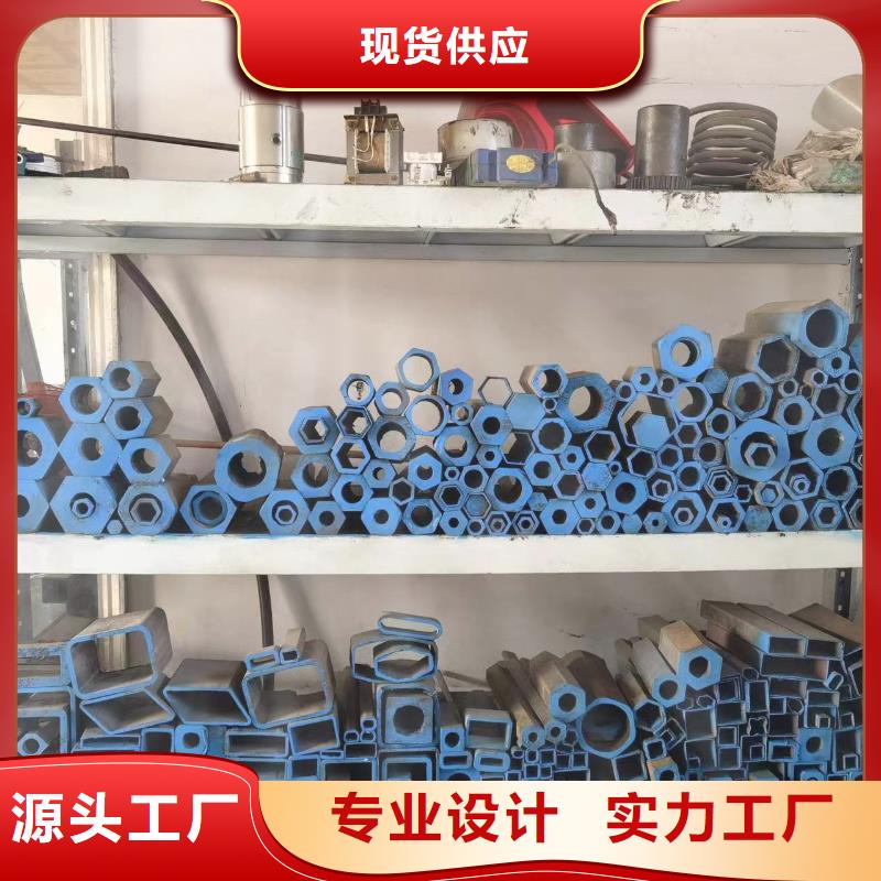 45#精密異形鋼管公司同城服務(wù)商