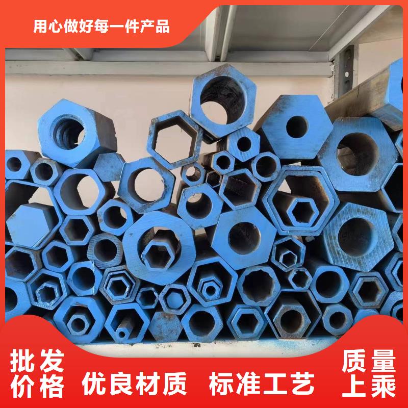 冷拔方管、冷拔方管生產(chǎn)廠家-價格實惠同城服務商