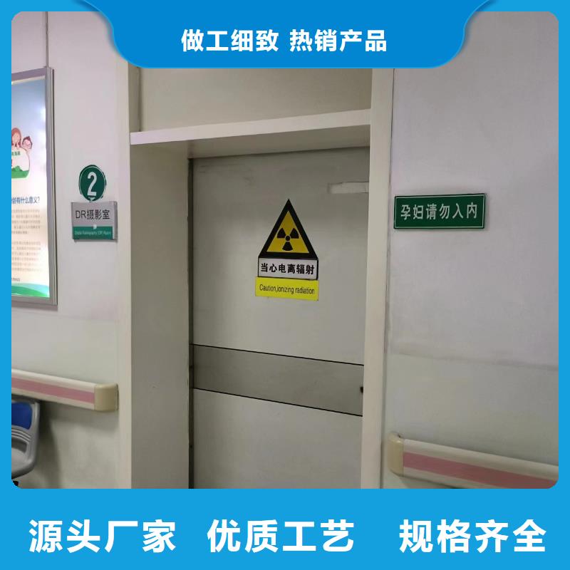電動防輻射鉛門正規(guī)廠家免費安裝