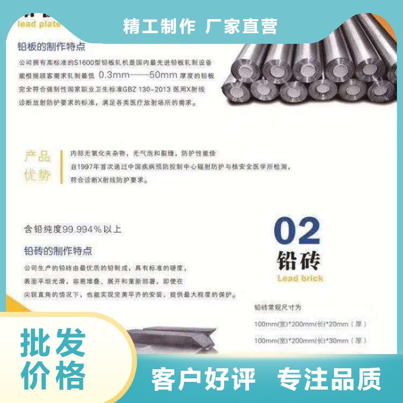 射線防護材料同城公司