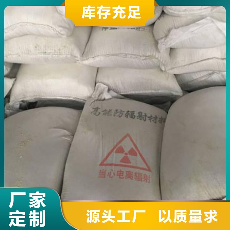 防輻射鉛板規(guī)格定制源頭廠家從源頭保證品質(zhì)
