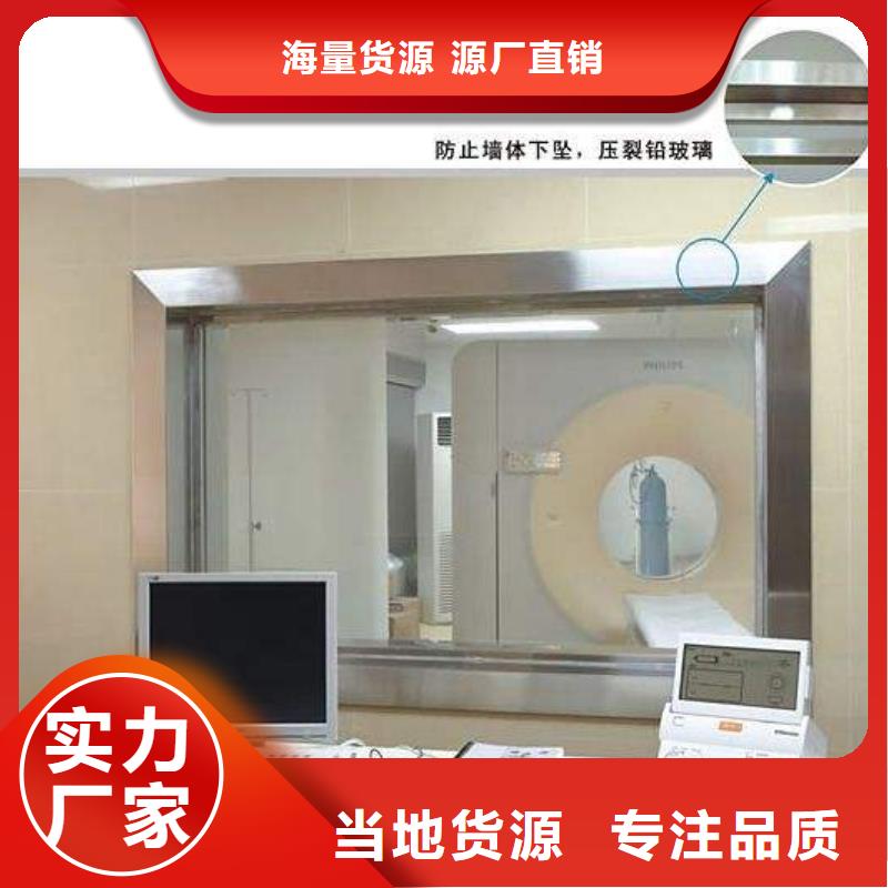 DR机房防辐射工程施工厂家追求品质